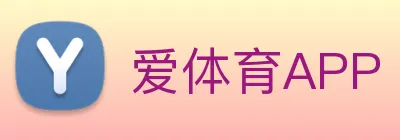 爱体育APP Logo